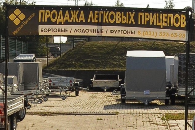 Главный офис
