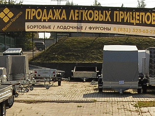 Главный офис